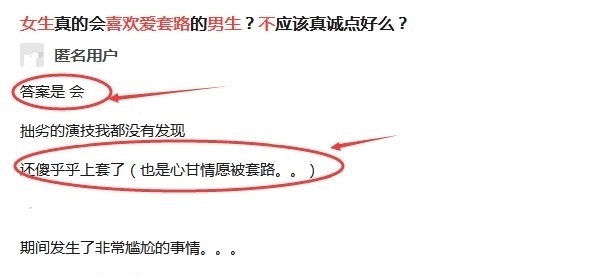 你的样子 产品图片