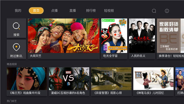 二楼传来的歌声