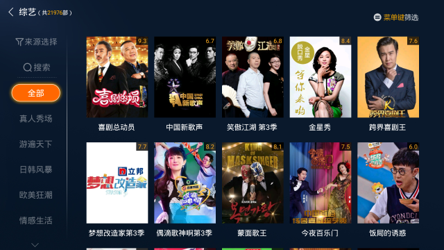 二楼传来的歌声