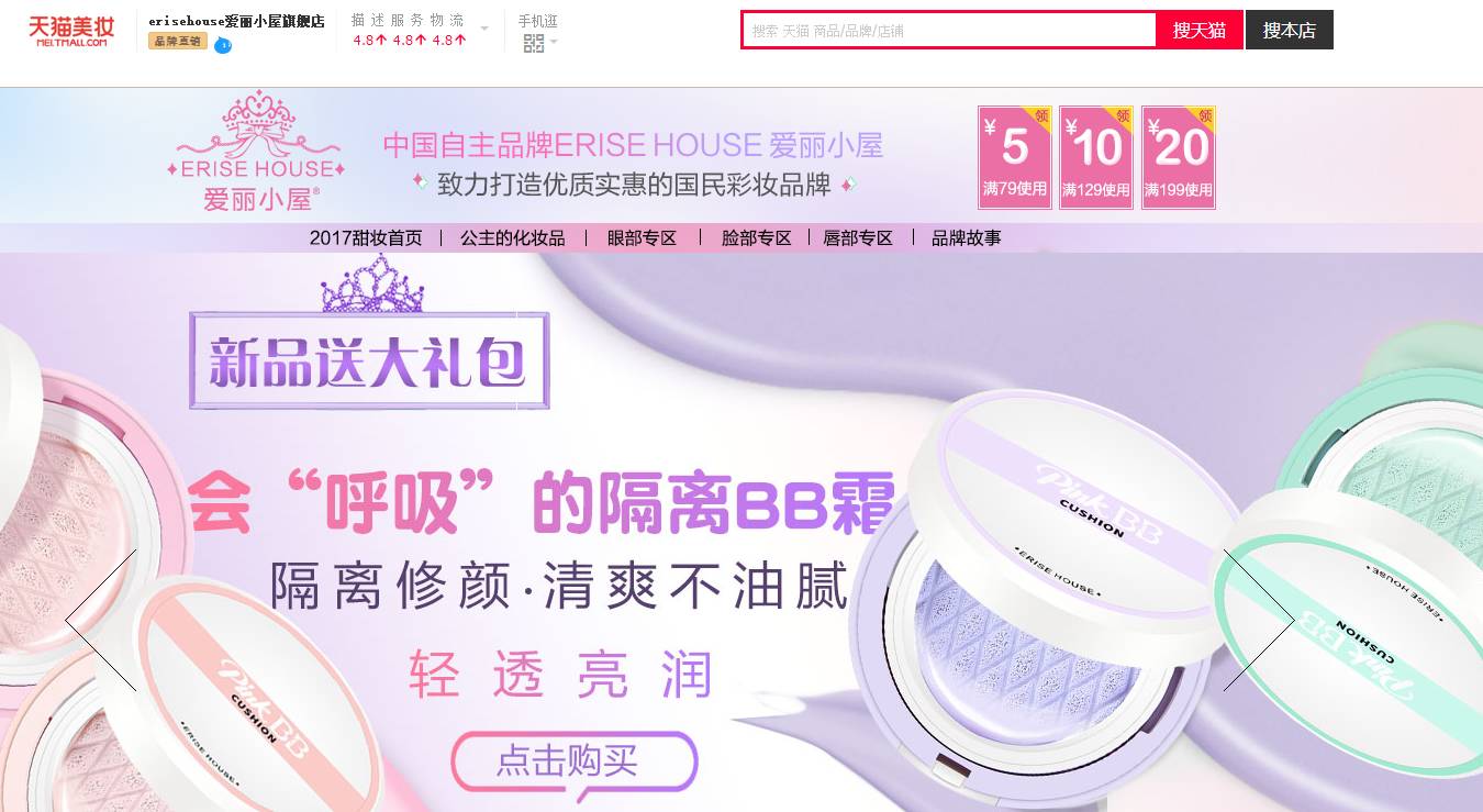 二楼传来的歌声