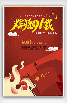 偷摩托车的人 推荐视频