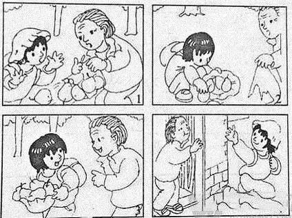 墓地邂逅2 推荐视频