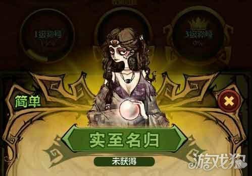 仙踪乐园 推荐视频