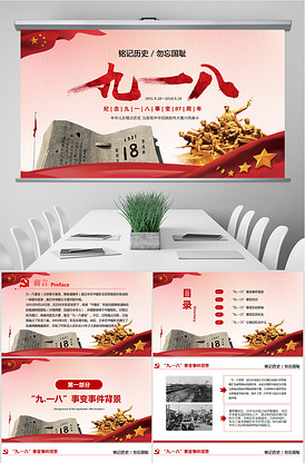 你猜我是不是英雄