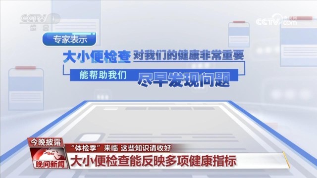 做个有钱人普通话版 推荐视频