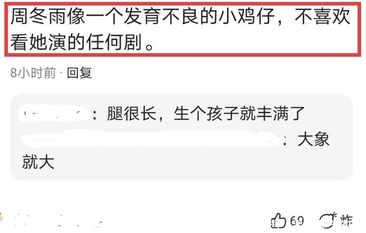 啼笑因缘 上 推荐视频