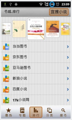 像男人一样思考 推荐视频