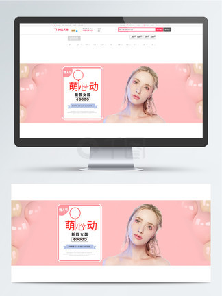 假证人 视频主图