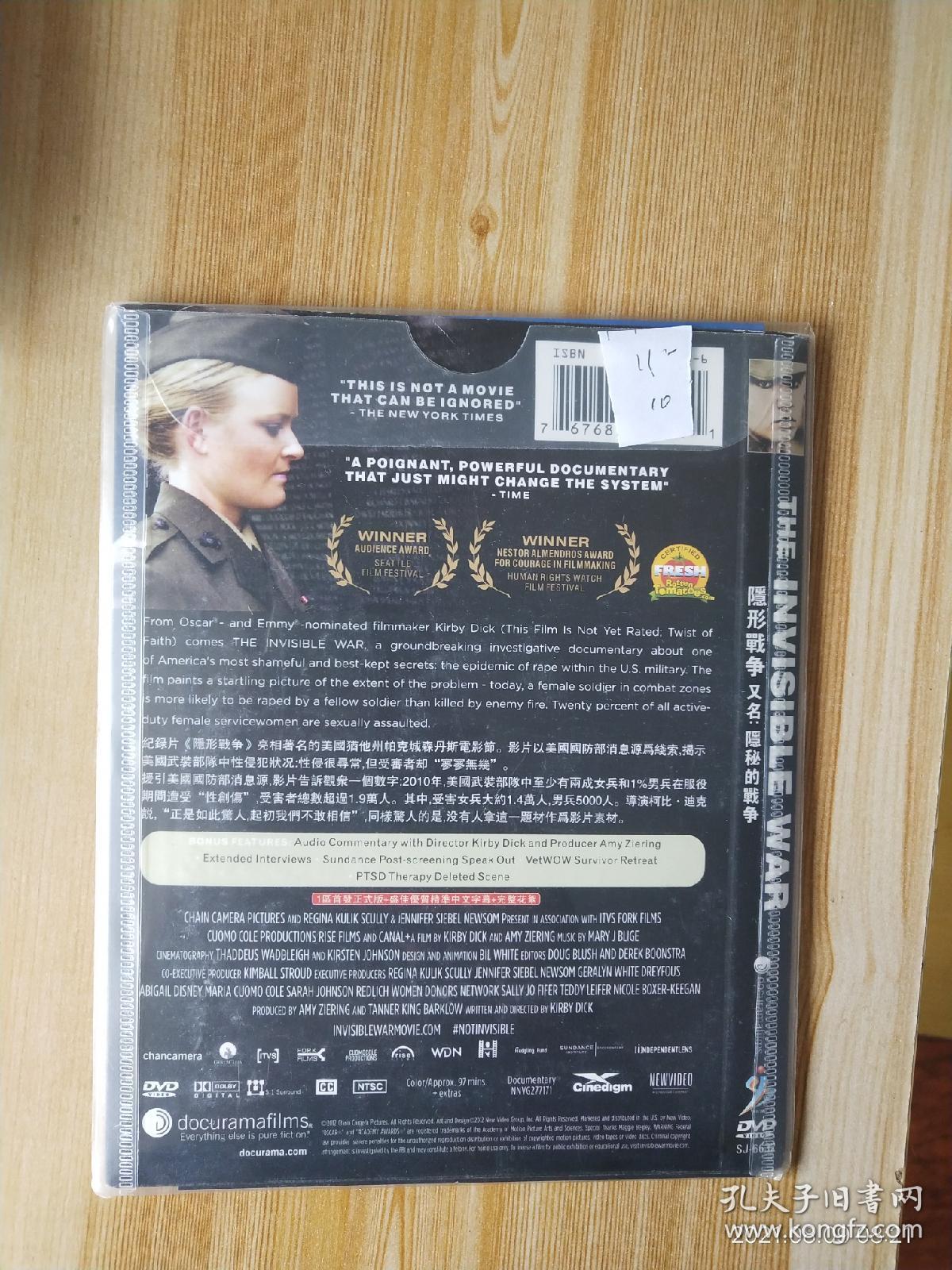 伯斯特的心 推荐视频