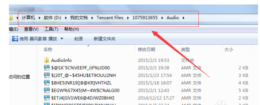 卷帘神将 推荐视频
