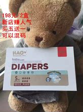 偶滴神啊 产品图片