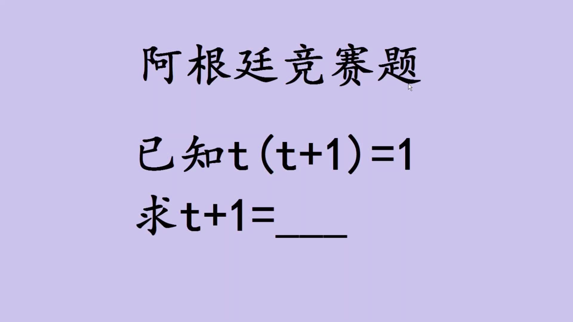 倒数说爱你 推荐视频
