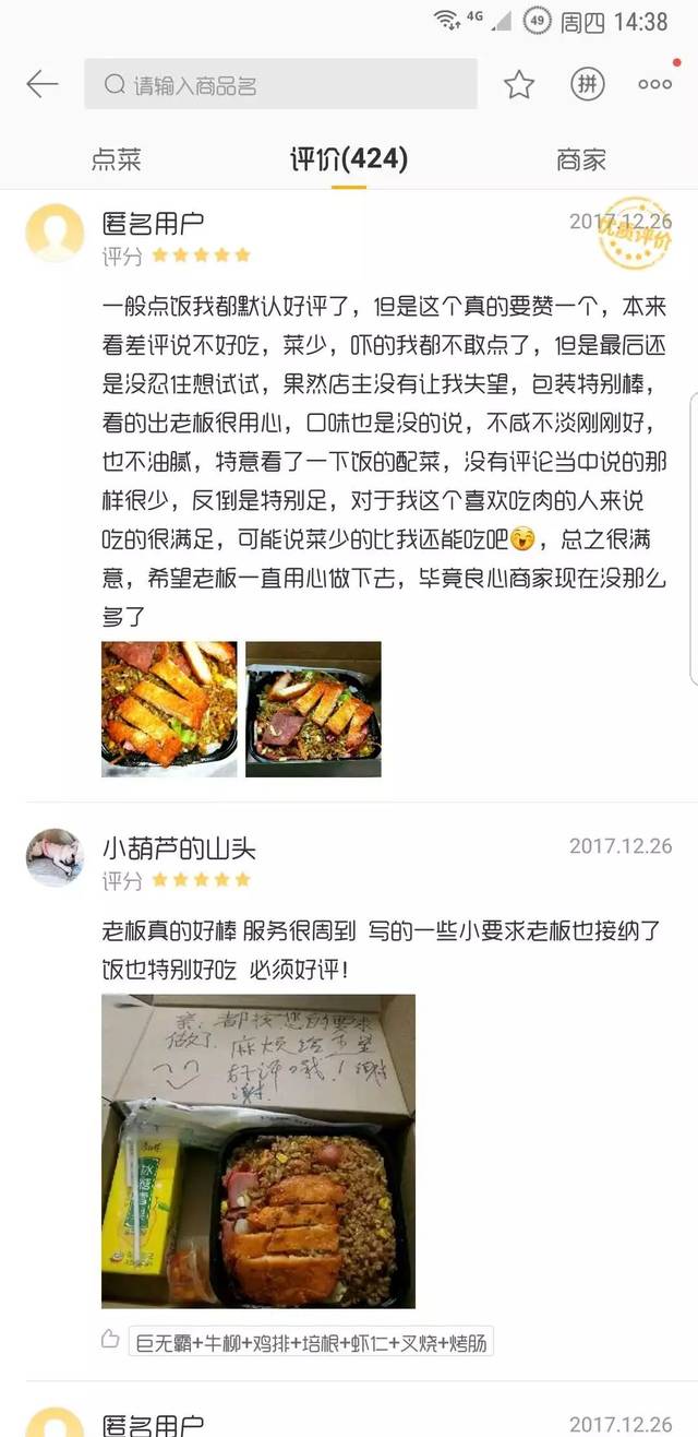 侠义双雄 产品图片