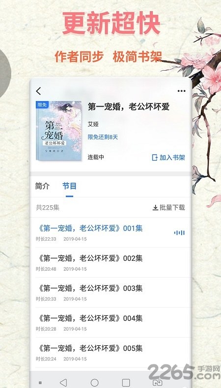 何以飞翔 推荐视频