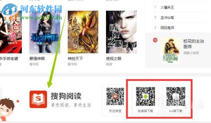 哆啦A梦：大雄的地球交响乐 推荐视频