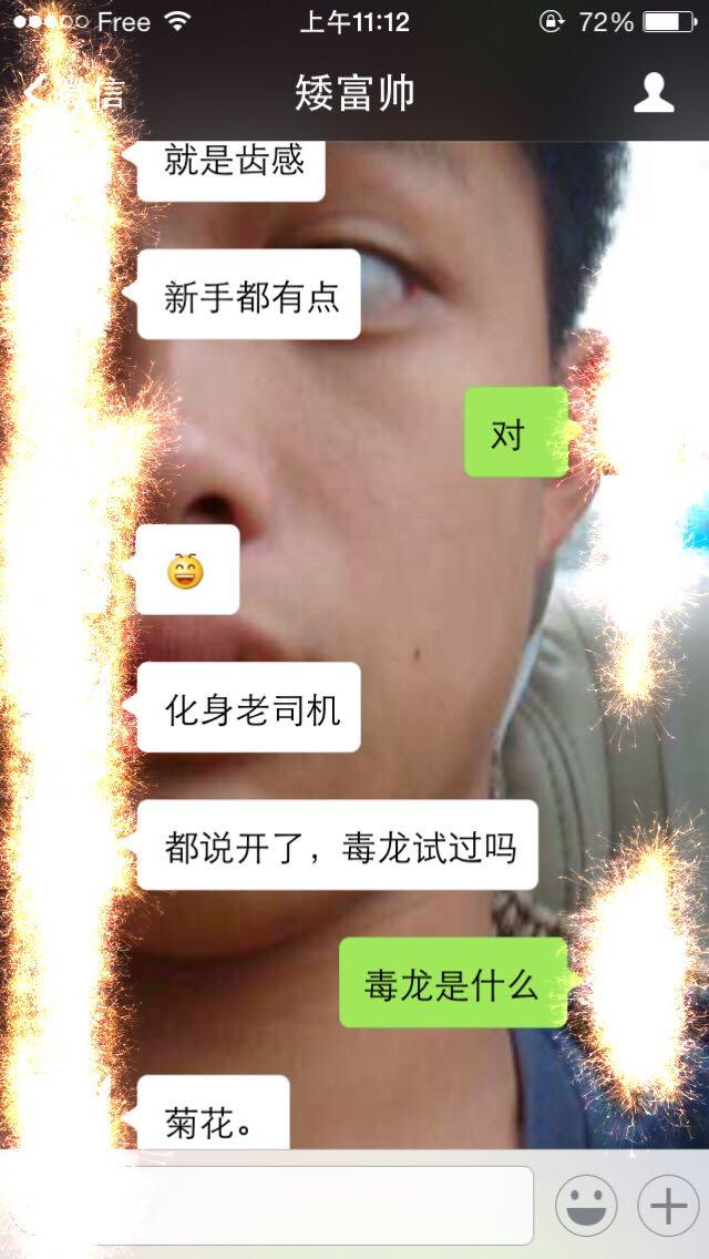 你在月夜里闪耀光辉 推荐视频