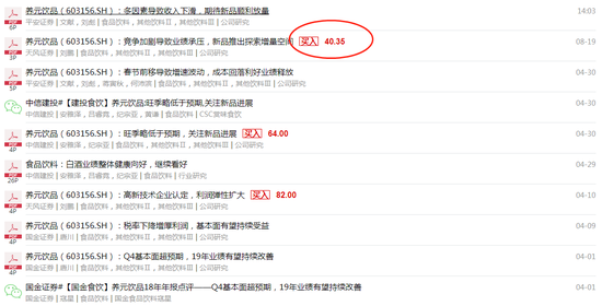 从头再来 推荐视频