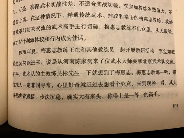 使徒行者（粤语版） 产品图片