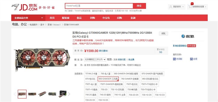 伯纳德行动（国语版） 推荐视频