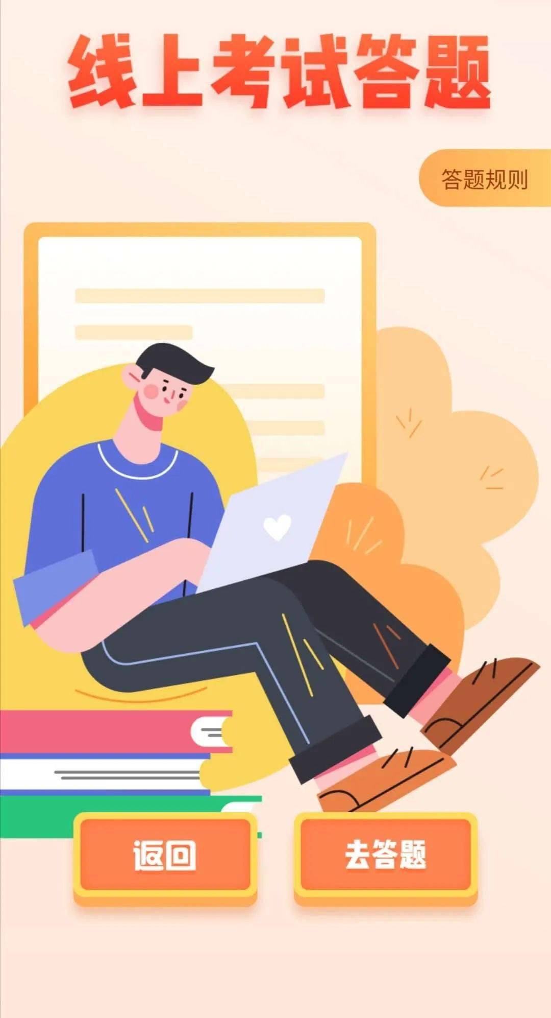 传染病 推荐视频