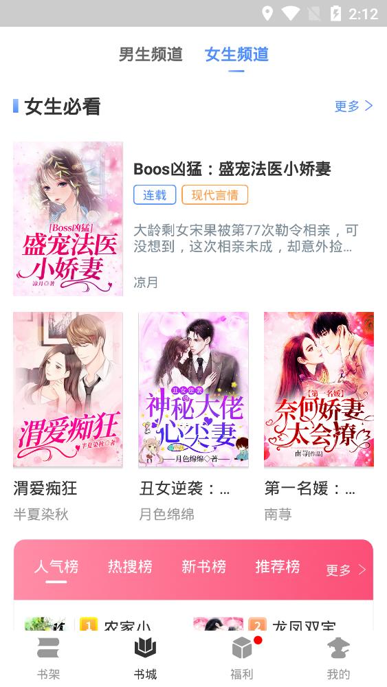 伤疤的故事 推荐视频