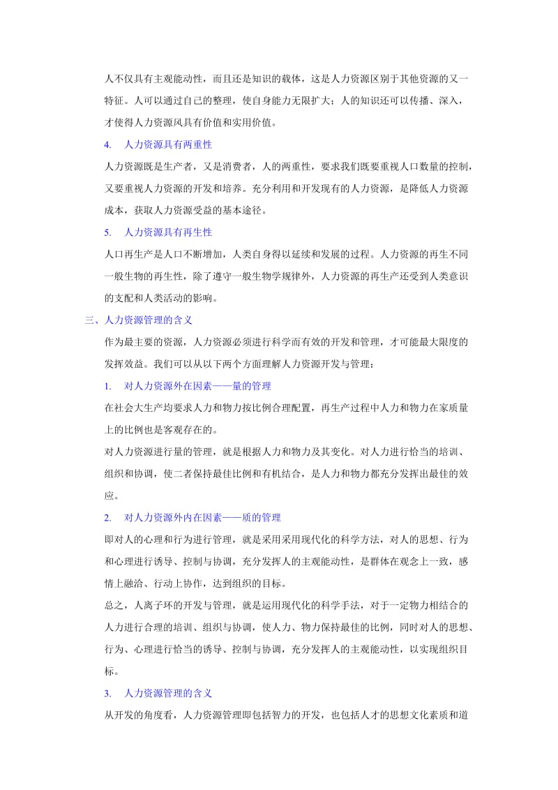 侏罗纪游戏 推荐视频