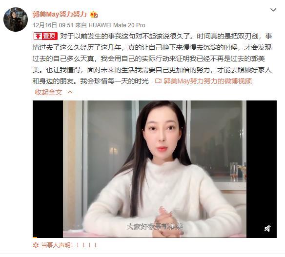 三笑之才子佳人 视频主图