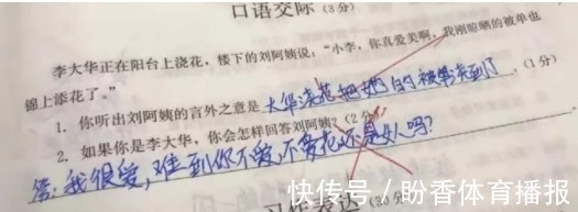 保镖 完结篇2010 视频主图