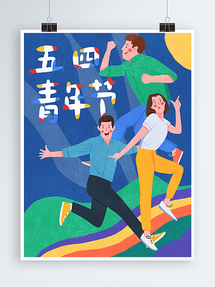 你的名字。 推荐视频