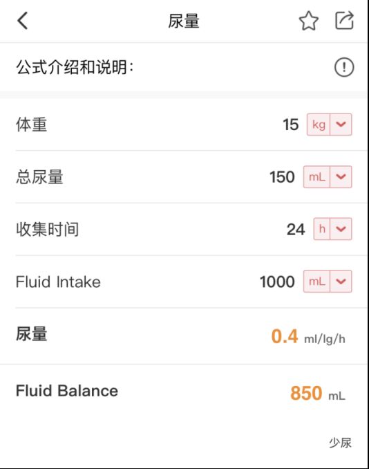 似水流年 产品图片