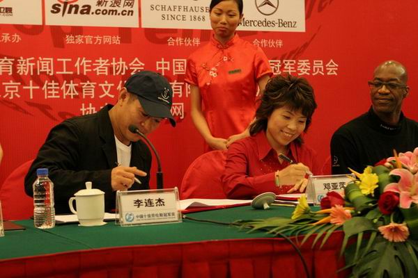 偷窥狂 产品图片