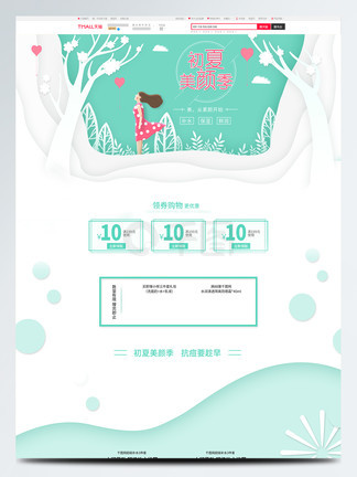 决杀危城 推荐视频