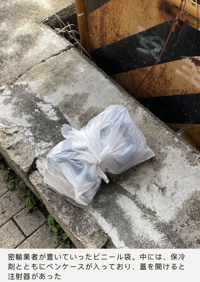 偷心贼 视频主图