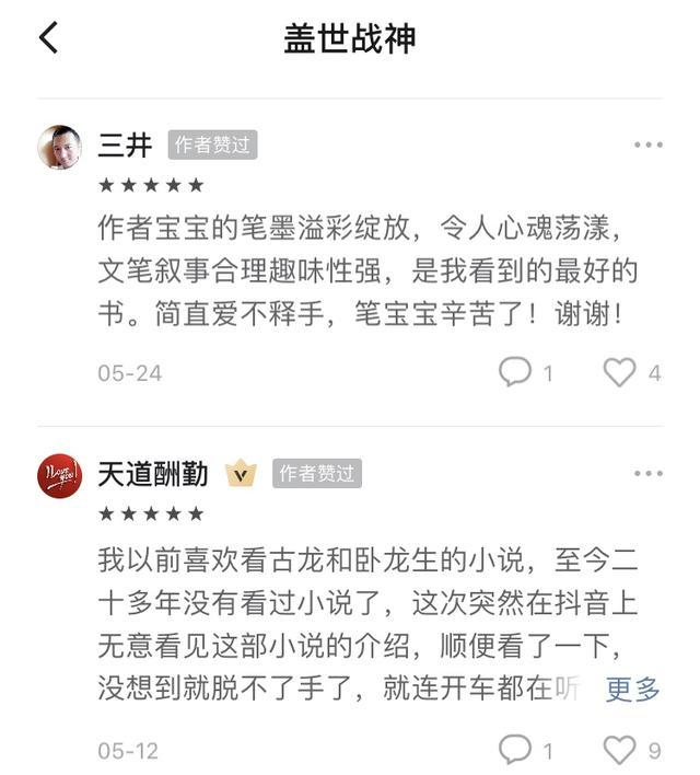 俑之城 推荐视频