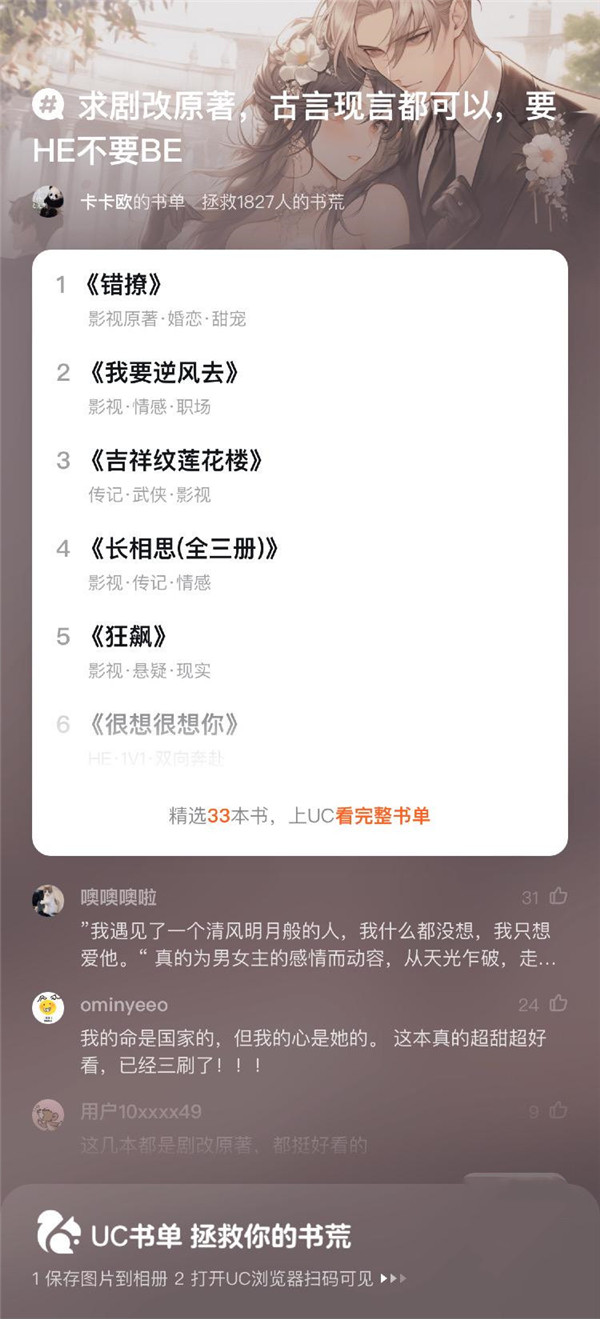 伊莉莎与玛瑟拉 推荐视频