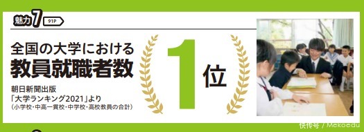 僵尸新战士 普通话版 产品图片