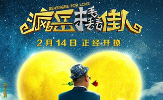 冤情必报 产品图片