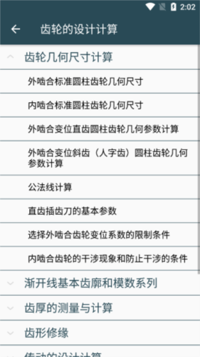 人鱼童话2 产品图片