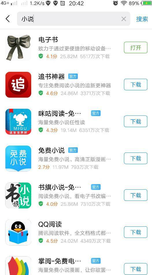 冰临险境 推荐视频