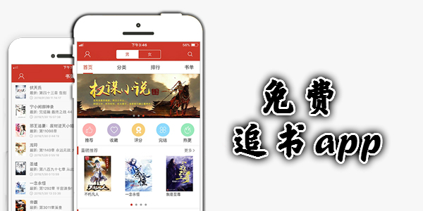 你房里有人 推荐视频