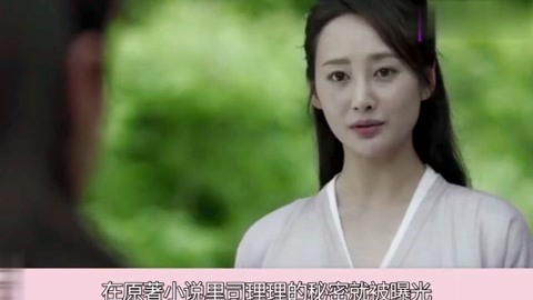 使徒行者（粤语版）