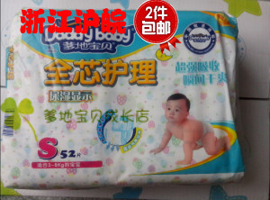 伯斯特的心 推荐视频