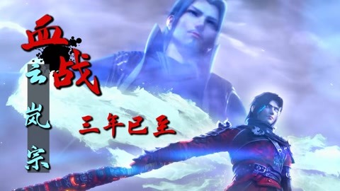 夜班司机 (2018) 产品图片