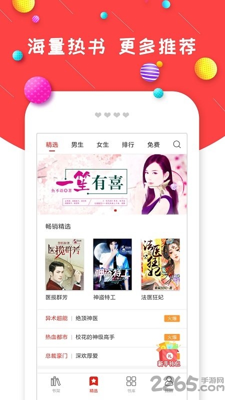 儿娃子 产品图片