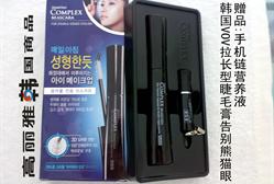 僵尸皇帝 产品图片