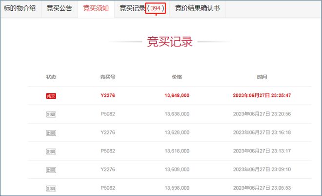 军团孤程 推荐视频