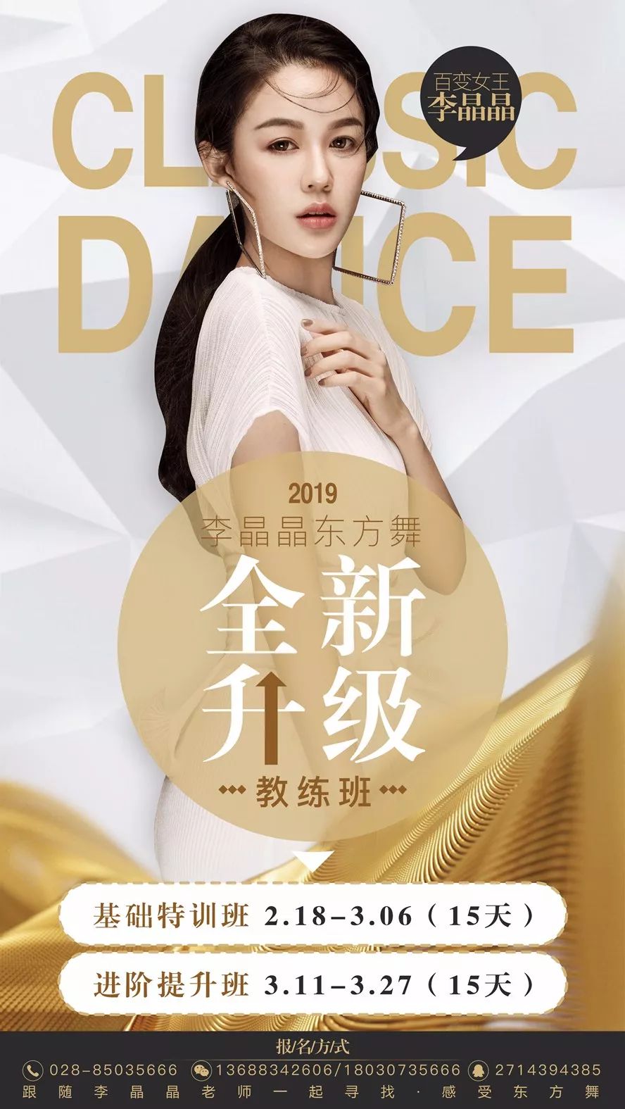 修女2 视频主图