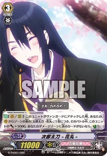 冷血悍将 （国语版） 视频主图