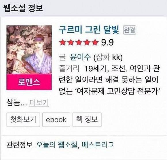 余生那些年 国语版 推荐视频