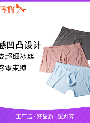 名世恋人 产品图片